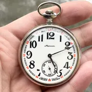 Molnija Vintage Pocket Watch 1990s Bears! Works! Rare!