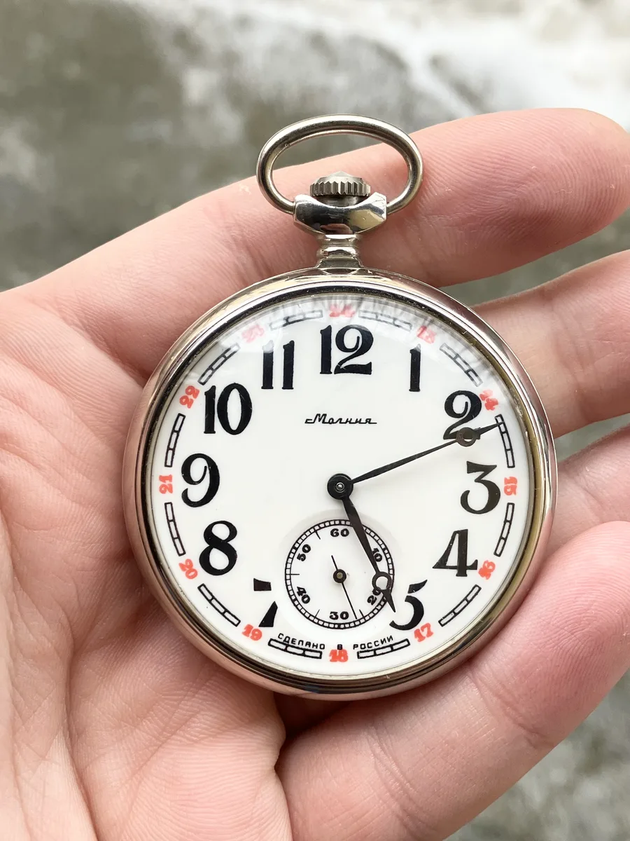 Molnija Vintage Pocket Watch 1990s Bears! Works! Rare!