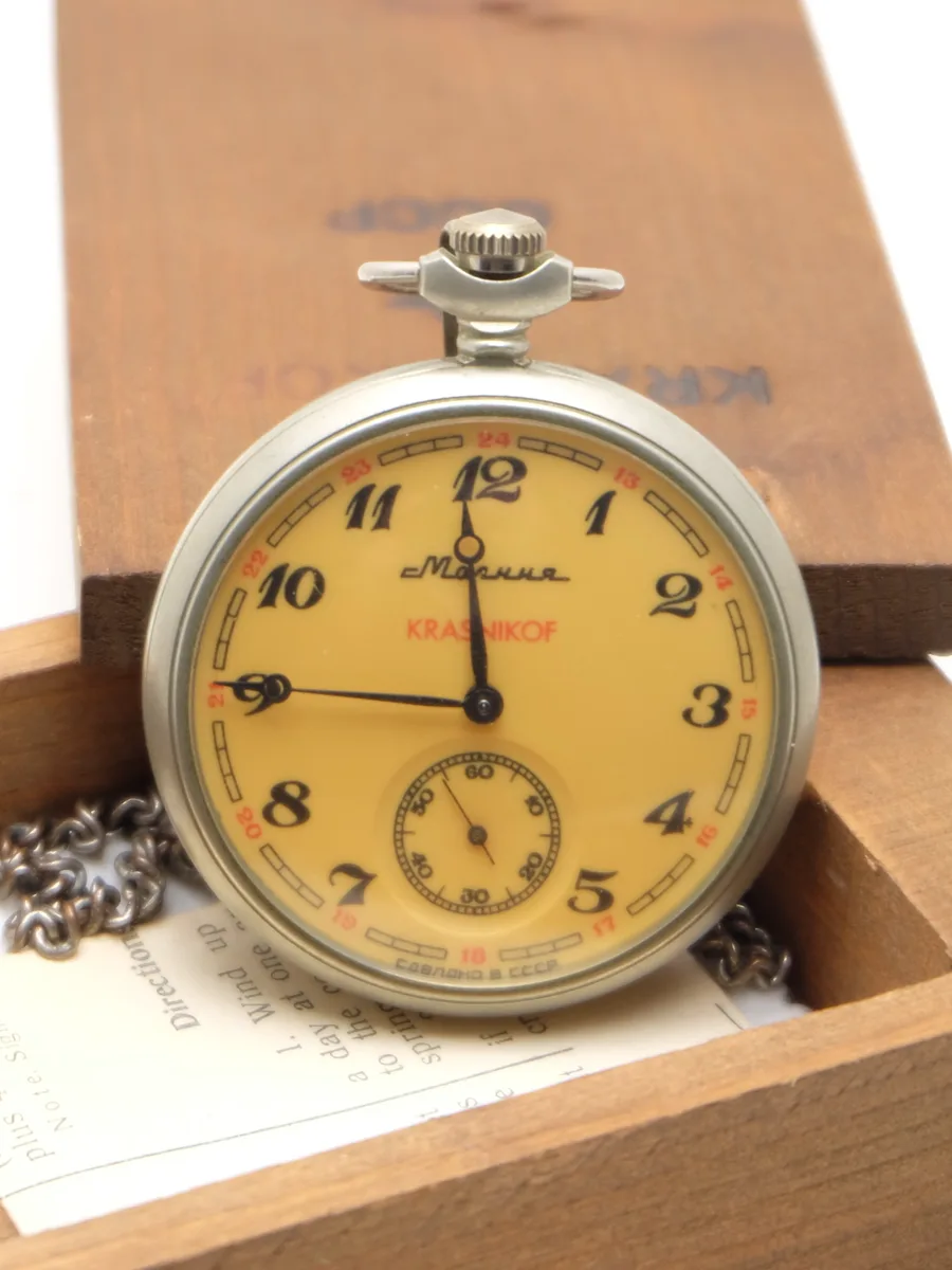 Molnija Krasnikof Yellow Dial Pocket Watch 1990s Wolves! Works 43 Hours! Rare!